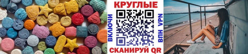Купить закладки  Ельня  Ecstasy Дубай 