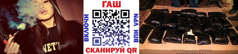 Купить где  Ельня  ГАШ hashish 