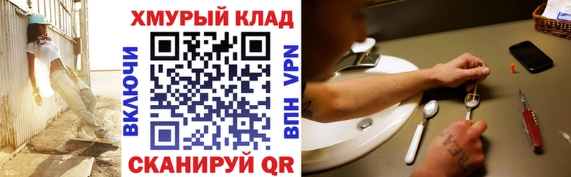 Купить где  Ельня  Героин афганец 