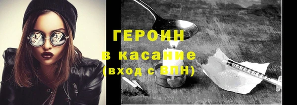 прущая мука Сосновоборск