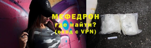 прущая мука Сосновоборск