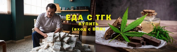 мескалин Сосновка
