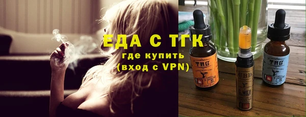 мескалин Сосновка