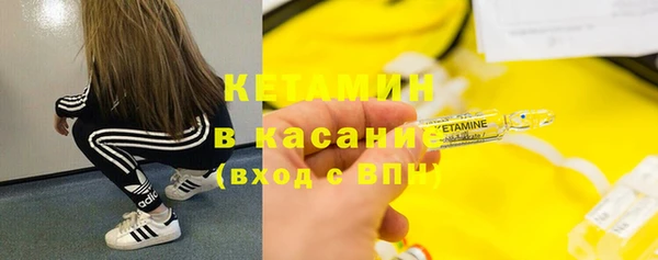 прущая мука Сосновоборск