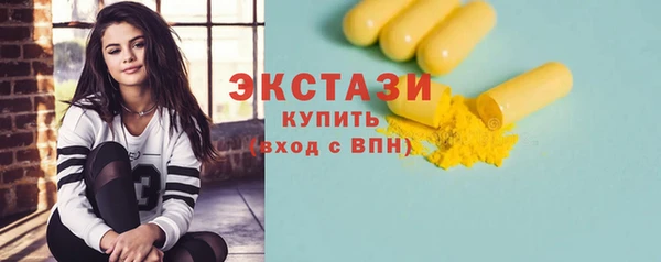 прущая мука Сосновоборск