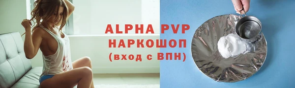 мескалин Сосновка