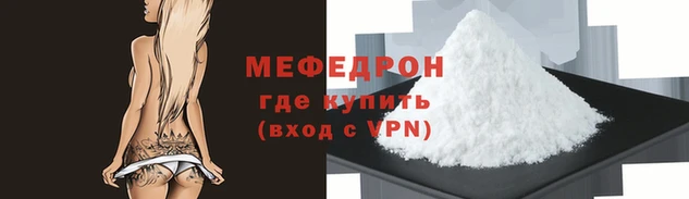 мескалин Сосновка
