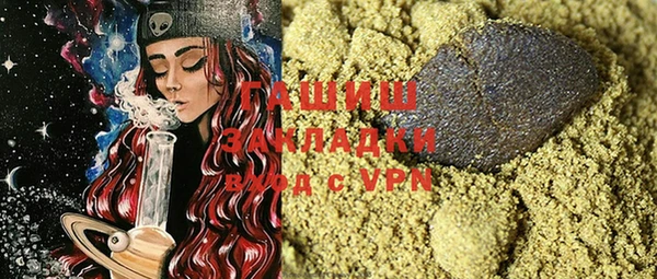 прущая мука Сосновоборск