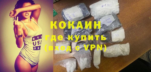 прущая мука Сосновоборск