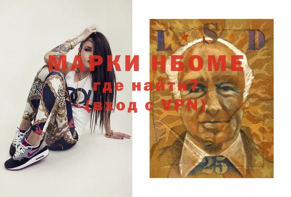 мескалин Сосновка