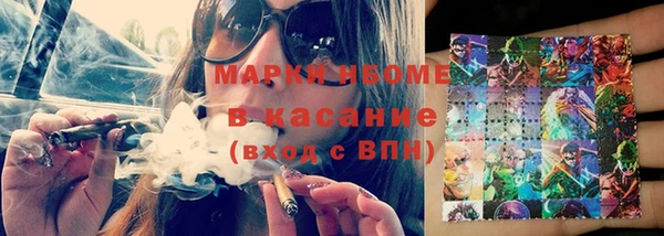мескалин Сосновка