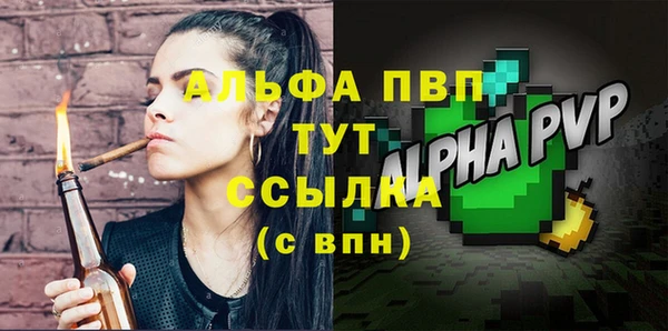 мескалин Сосновка