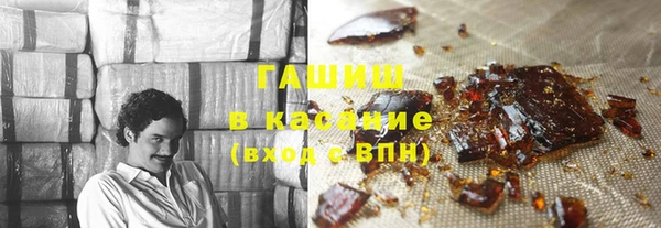 мескалин Сосновка