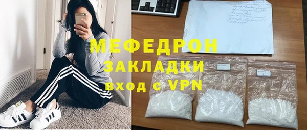 прущая мука Сосновоборск