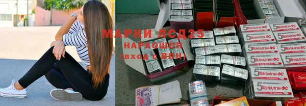 прущая мука Сосновоборск