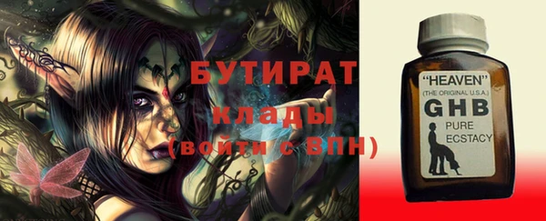 прущая мука Сосновоборск