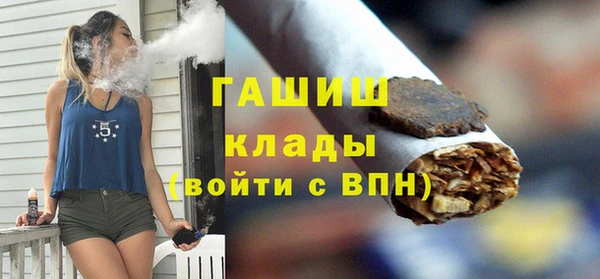 прущая мука Сосновоборск