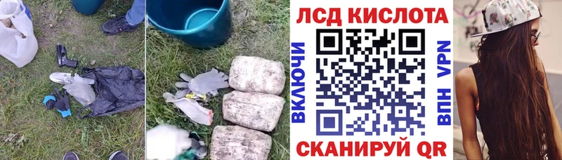 LSD-25 экстази кислота  Купить где  Ельня 