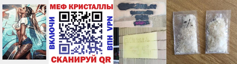 Купить закладки  Ельня  Мефедрон mephedrone 