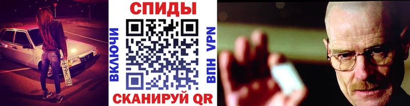 Купить где  Ельня  Метамфетамин мет 