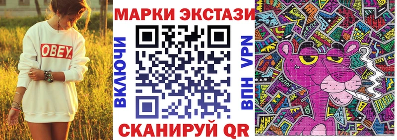Купить где  Ельня  Наркотические марки 1,5мг 